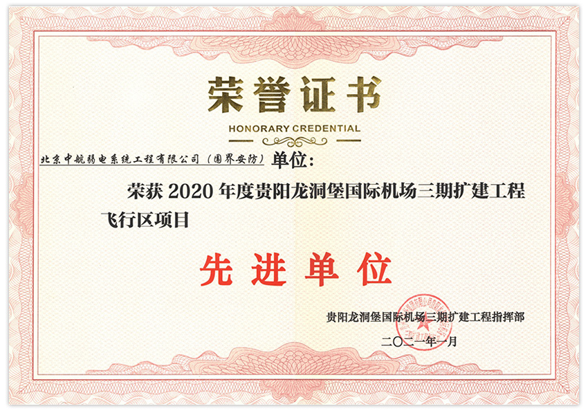 微信圖片_20210201173735.jpg